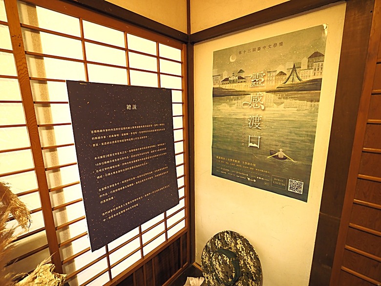宜蘭文學館、宜蘭設治紀念館、宜蘭人故事館、蘭陽原創館、丟丟噹森林公園、幾米廣場 — 搭火車去宜蘭旅行之 宜蘭城南散步