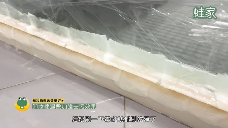 【分享】2024年清潔秘技大全!18個技巧+家事工具,一次去除霉班、水垢、油汙