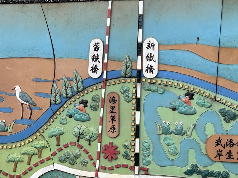 騎遊六塊厝車站、下淡水溪鐵橋園區