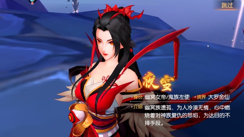 《魔靈紀元》 7月11日 開啟測試 山海經題材 洪荒異獸清新 MMORPG 修仙手遊 | 神話角色：黃帝、蚩尤、九天玄女 神話異獸：饕餮、羅睺、奢比屍 演繹出恢宏壯觀的洪荒世界 | 禮包碼