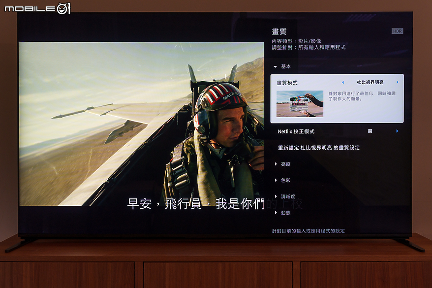 SONY BRAVIA 9 4K 智慧顯示器體驗報告｜無愧日系旗艦的視聽饗宴
