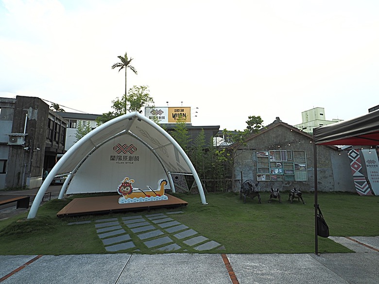 宜蘭文學館、宜蘭設治紀念館、宜蘭人故事館、蘭陽原創館、丟丟噹森林公園、幾米廣場 — 搭火車去宜蘭旅行之 宜蘭城南散步