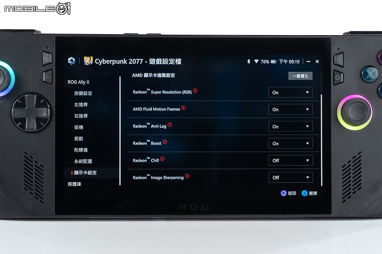 ROG Ally X 測試報告｜容量續航皆翻倍的「旗艦進化版」遊戲掌機！