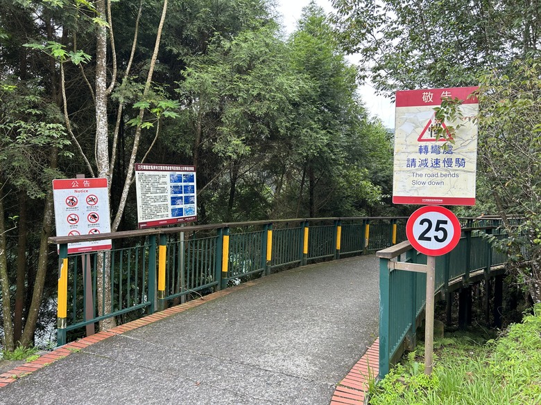 日月潭環潭自行道(下)向山段水上自行車道
