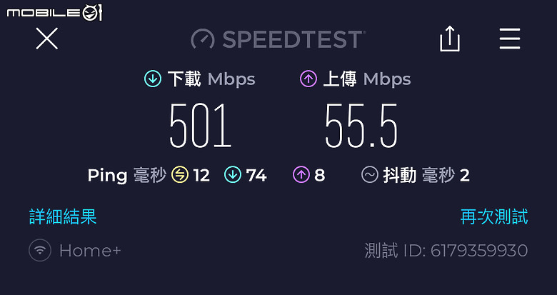 TP-Link Deco X20有線回程跑真慢