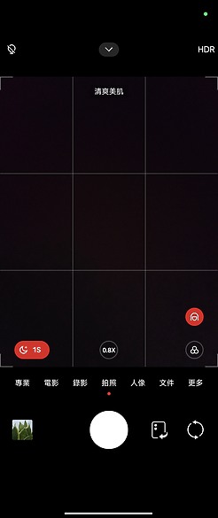 小米Xiaomi MIX Flip測試｜徠卡影像加持、外螢幕有新意！