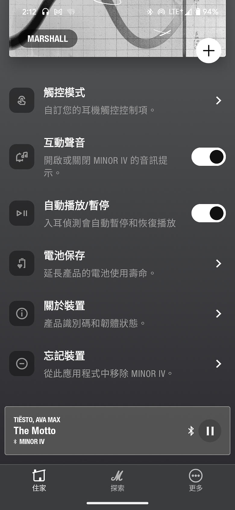 Marshall Minor IV 試聽報告｜續航與顏值兼具的半入耳式耳機！
