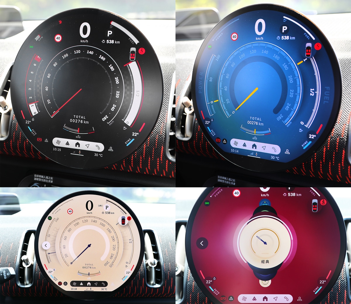 --康吹油麵-- 2024 MINI JCW Countryman All4 這碗十分可口開箱