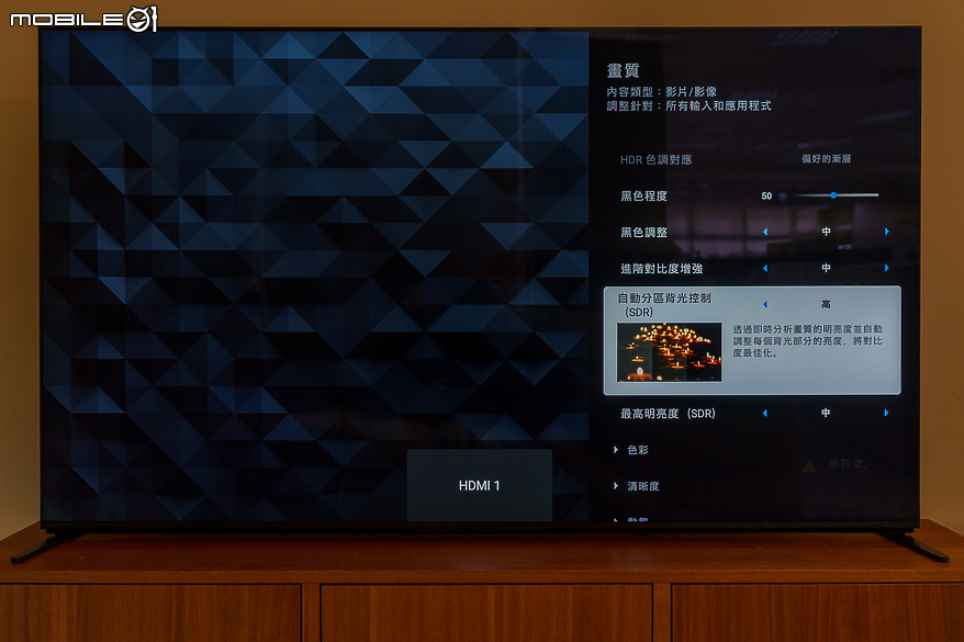 SONY BRAVIA 9 4K 智慧顯示器體驗報告｜無愧日系旗艦的視聽饗宴