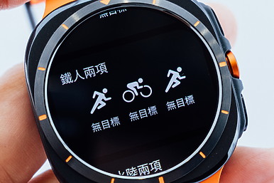 Samsung Galaxy Watch Ultra / Galaxy Watch 7 動手玩｜新旗艦降臨、BioActive 感應器加持！