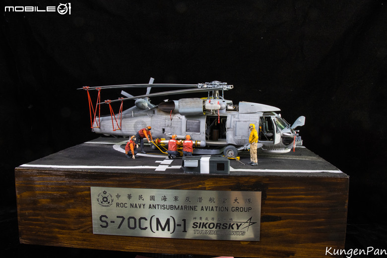 點我看大圖 中華民國海軍反潛航空大隊 S-70C(M)-1 神鷹反潛直昇機