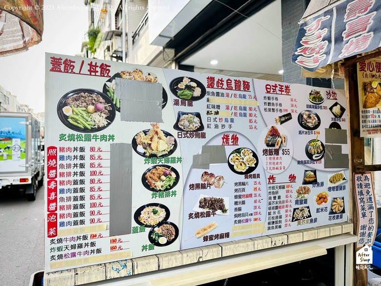 點我看大圖 高雄苓雅|大根屋職人關東煮_法國藍帶主廚的深夜食堂