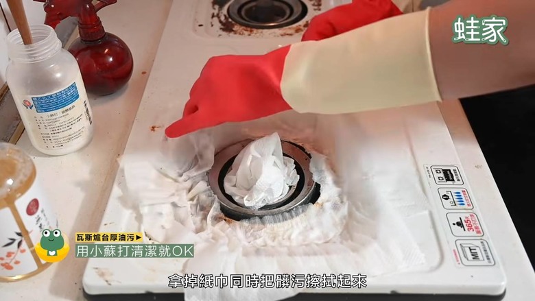【分享】2024年清潔秘技大全!18個技巧+家事工具,一次去除霉班、水垢、油汙