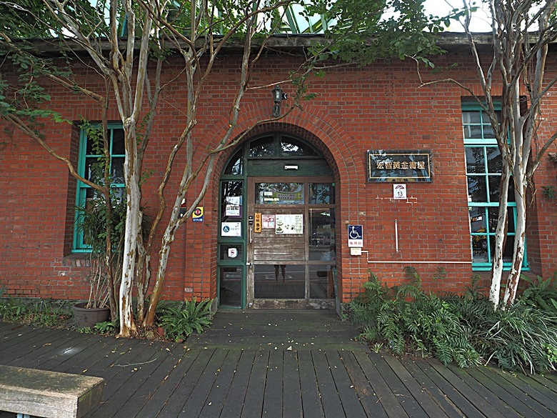 宜蘭文學館、宜蘭設治紀念館、宜蘭人故事館、蘭陽原創館、丟丟噹森林公園、幾米廣場 — 搭火車去宜蘭旅行之 宜蘭城南散步