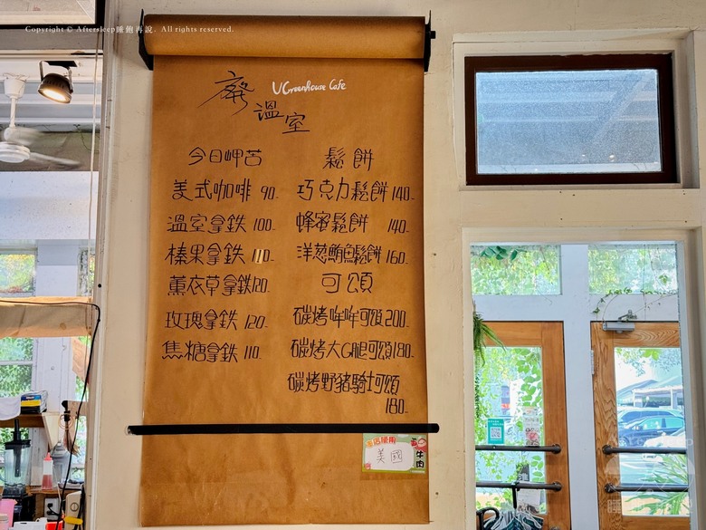 嘉義東區｜廢溫室 GREENHOUSE CAFÉ＿充滿綠意的百年老屋咖啡廳