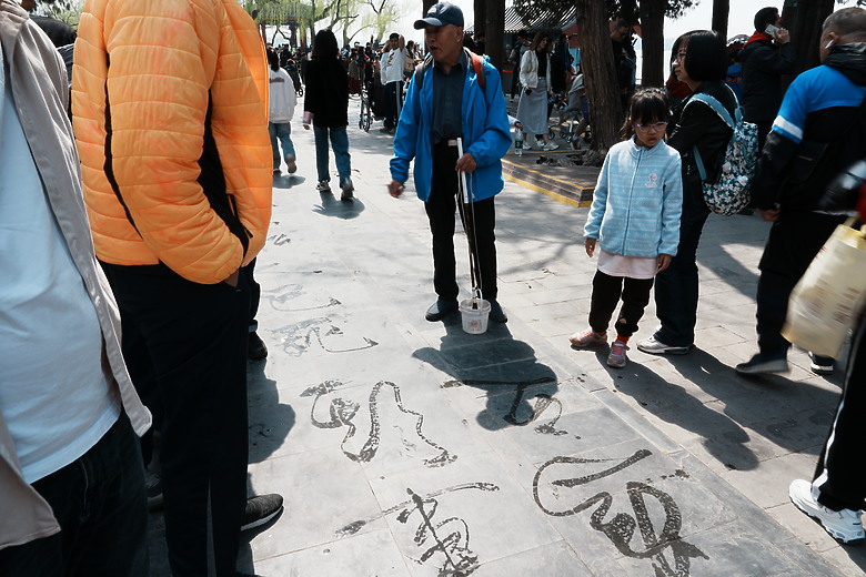 2024年清明連假北京「文化與美食」之遊