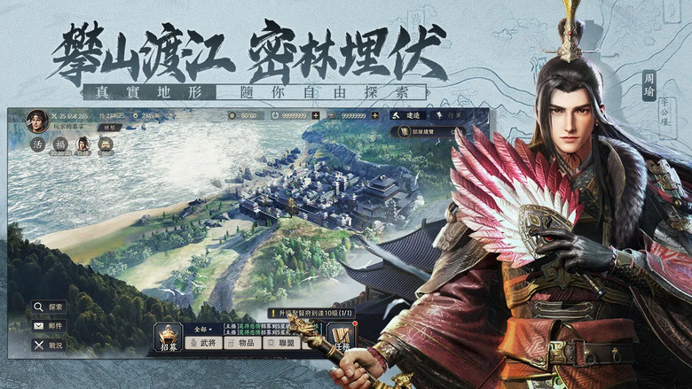 《三國：戰地無疆》 7月3日 開啟限量封測 三國群英傳 團隊續作 三國策略手遊 | 預約即送雙橙將+最高1190抽 | 全面複刻真實三國 極致細膩寫實的3D大世界 謀略制霸 全新 SLG 體驗