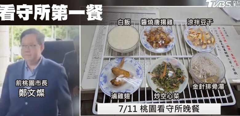 豪奢特餐