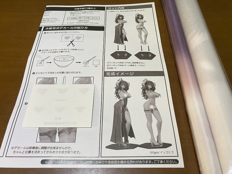 老司機的夢幻逸品Vibrastar 1/6聖修女彼得羅涅開箱