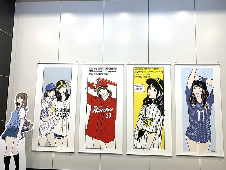 ＜日本＞2023東京放飛自我~日比谷公園、東京中城日比谷東京彼女展覽
