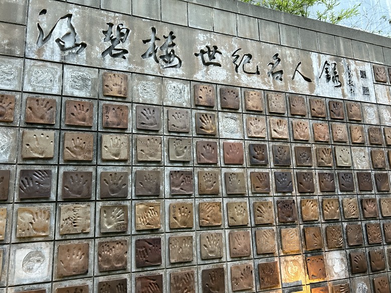 日月潭環潭自行道(下)向山段水上自行車道