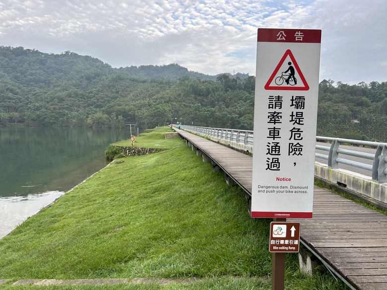 日月潭環潭自行道(下)向山段水上自行車道