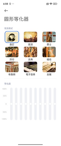 小米Xiaomi MIX Flip測試｜徠卡影像加持、外螢幕有新意！