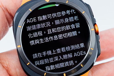 Samsung Galaxy Watch Ultra / Galaxy Watch 7 動手玩｜新旗艦降臨、BioActive 感應器加持！