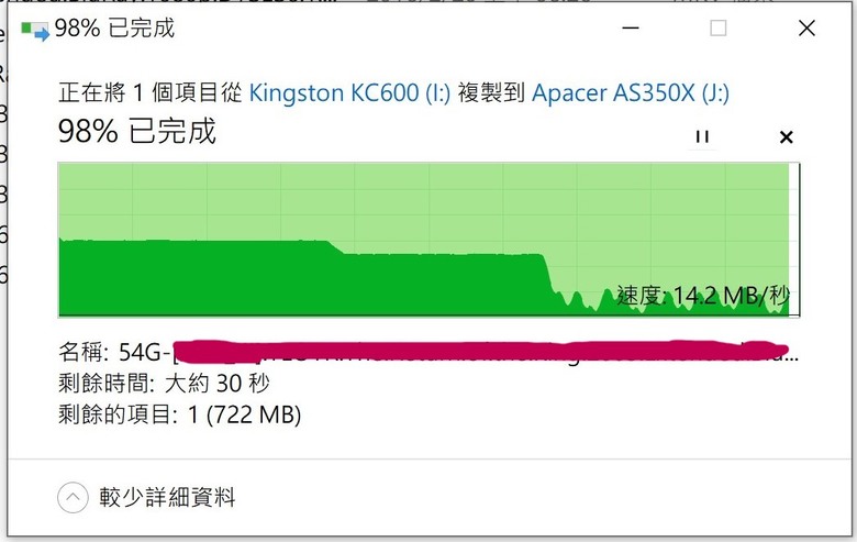 點我看大圖 Apacer 宇瞻 AS350X SATA3 2.5吋 1TB SSD 固態硬碟 測試心得分享!