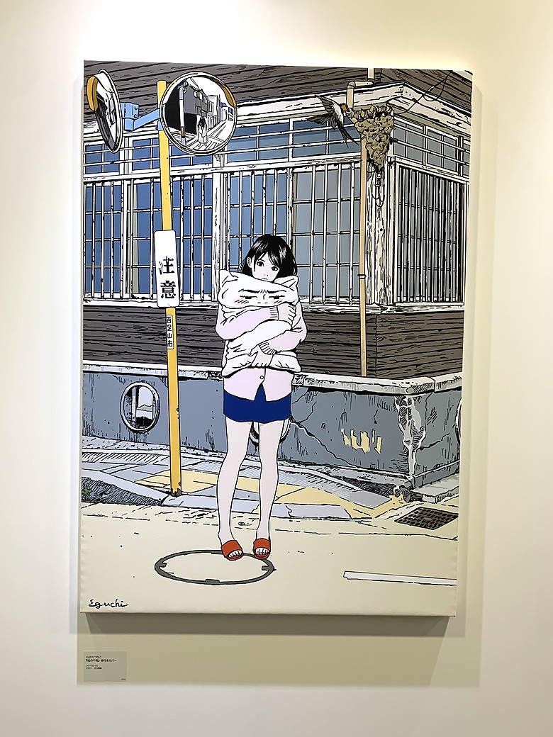 ＜日本＞2023東京放飛自我~日比谷公園、東京中城日比谷東京彼女展覽