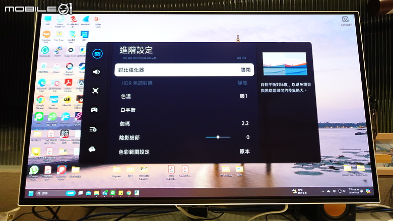 【Odyssey OLED G8】『娛樂 + 智慧 + 工作 + 生活 + 居家』 通通集於一身❗