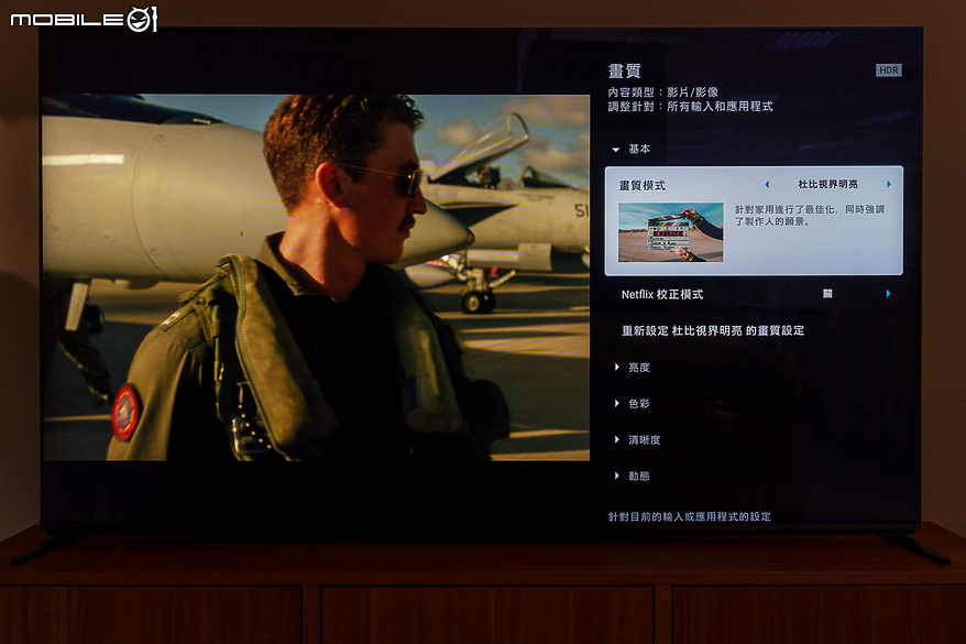 SONY BRAVIA 9 4K 智慧顯示器體驗報告｜無愧日系旗艦的視聽饗宴