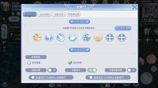 RO:初心之戰 賢者 快速攻擊,無縫連擊