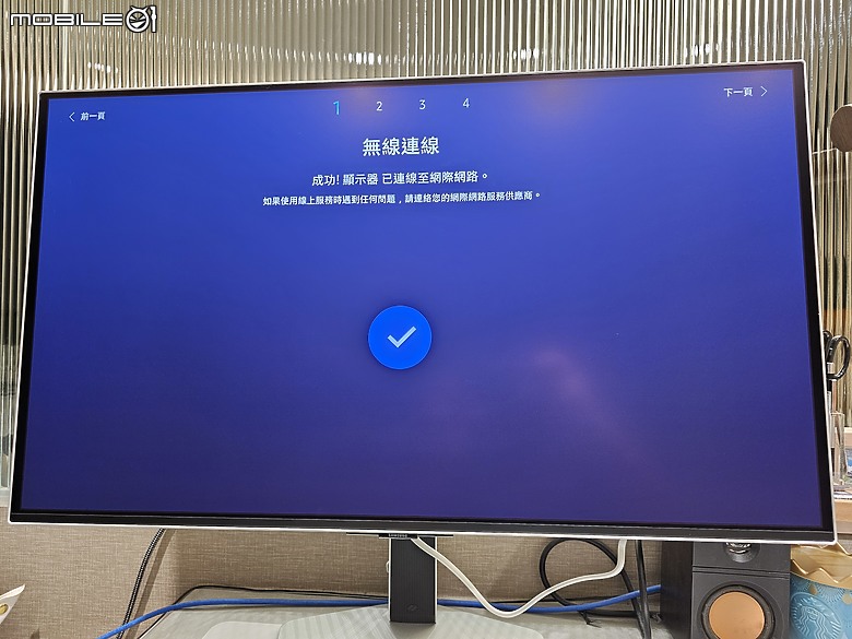 【Odyssey OLED G8】『娛樂 + 智慧 + 工作 + 生活 + 居家』 通通集於一身❗