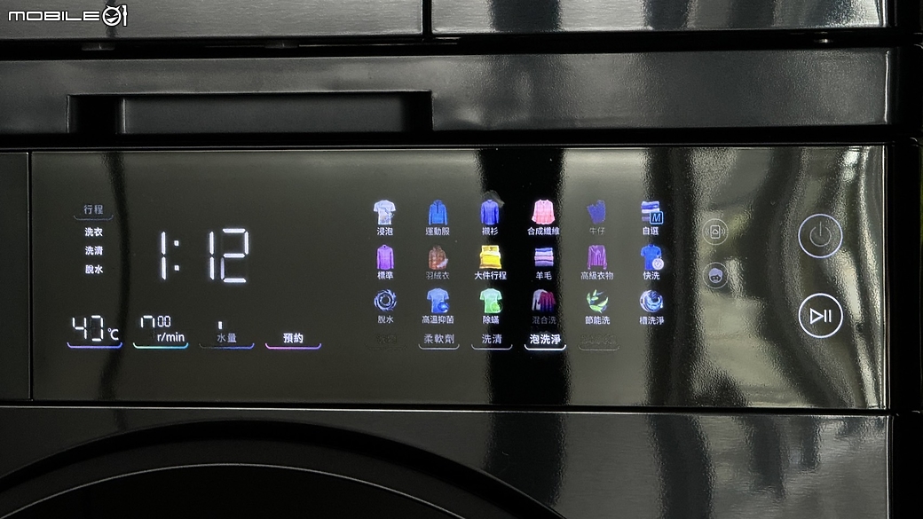 Panasonic 淨護完美洗烘衣機堆疊組合試用分享｜小宅空間專屬的高效洗烘神器