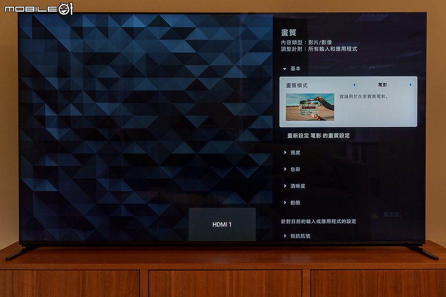 SONY BRAVIA 9 4K 智慧顯示器體驗報告｜無愧日系旗艦的視聽饗宴
