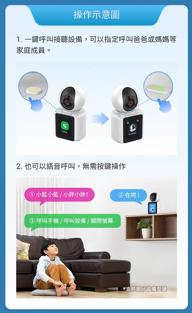 【開箱！】YO!AN C31 PRO 互動AI攝影機！超高Ｃ/Ｐ值的監視器＋視訊／語音通話設備