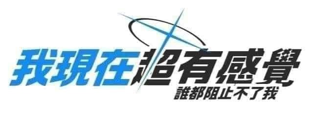 《蔚藍檔案》慶典活動開始，強度可愛度兼具的禮服陽奈實裝!