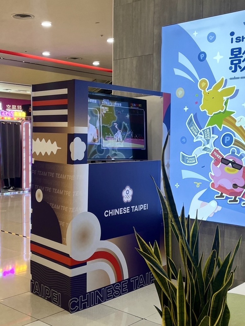 #分享 中和環球什麼時候這麼厲害！寶可夢展、奧運轉播