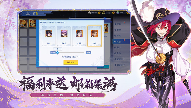 《椿之歌》 7月2日 開啟限量測試 日系和風二次元卡牌策略 RPG | 扮演陰陽師後裔「封術士」進入無限輪迴的世界 解決難題 延續歷史發展 | 百萬字劇情 自由探索 策略搭配 回合制 RPG