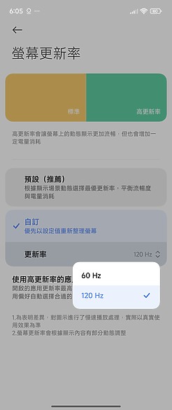 小米Xiaomi MIX Flip測試｜徠卡影像加持、外螢幕有新意！