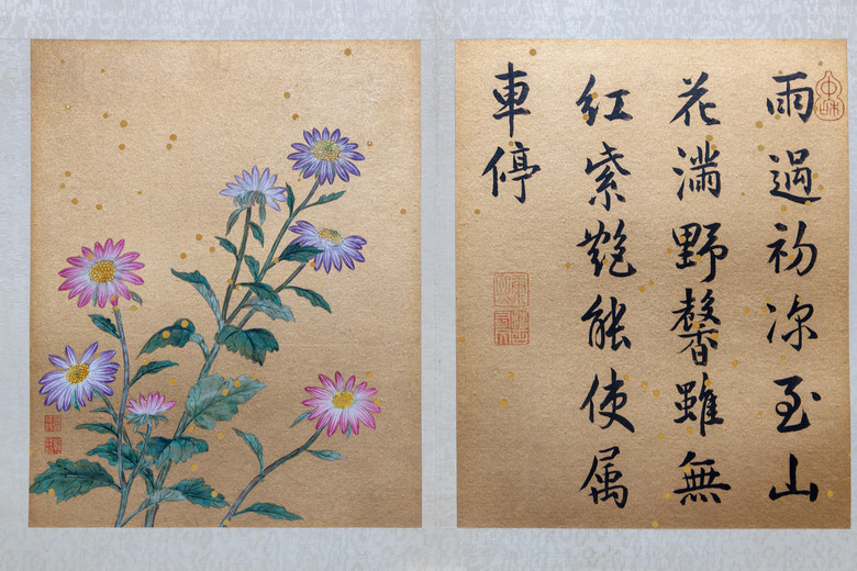 台北故宮博物院之旅