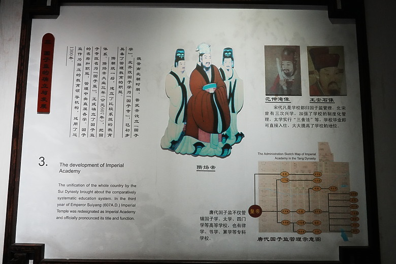 2024年清明連假北京「文化與美食」之遊
