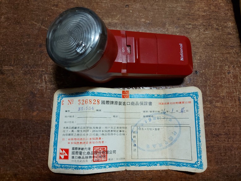 Panasonic ES-6850 電動刮鬍刀 (乾電池式) 維修心得