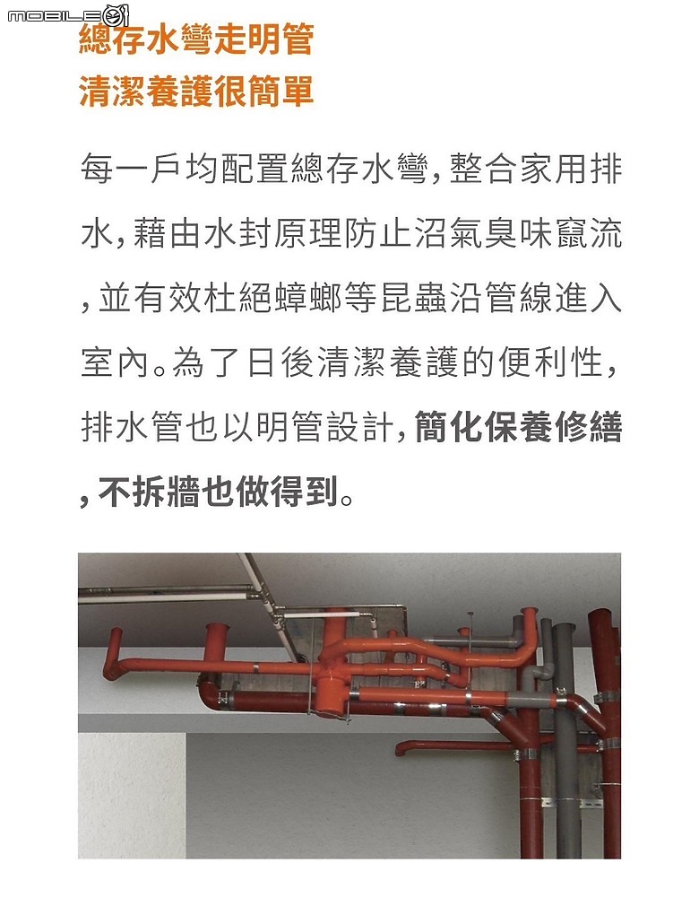 點我看大圖 高雄寶象建設寶象藏三豐格局賞屋分享(超強兩房四戶兩梯案)