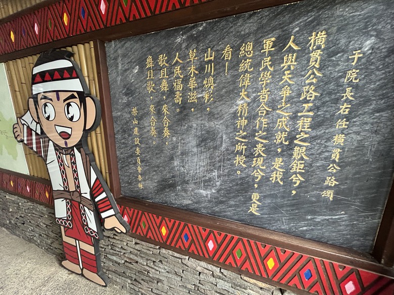 晨 騎 梨 山 ( 下 集 ) 梨 山 再 見