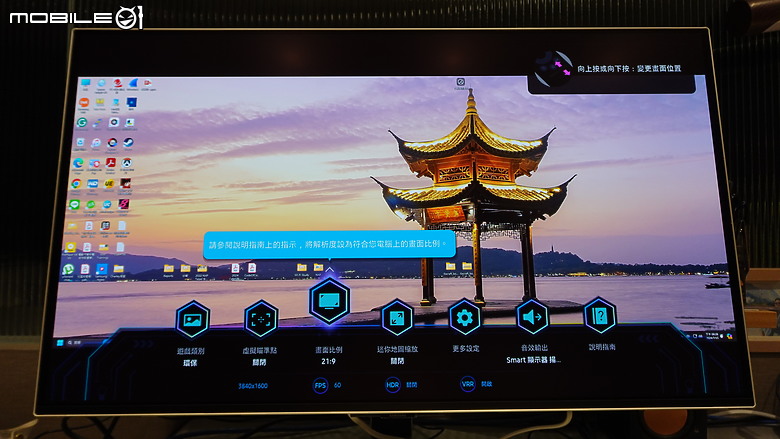 【Odyssey OLED G8】『娛樂 + 智慧 + 工作 + 生活 + 居家』 通通集於一身❗