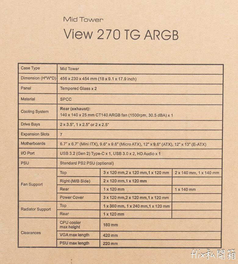 藍色繡球的美妙，TT 曜越 View 270 TG