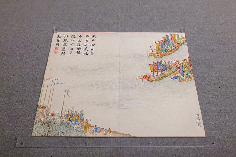 台北故宮博物院之旅