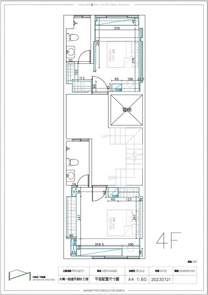 開箱台南二代同堂退休宅｜45坪｜現代柔和透天厝 (8/21更新總費用)